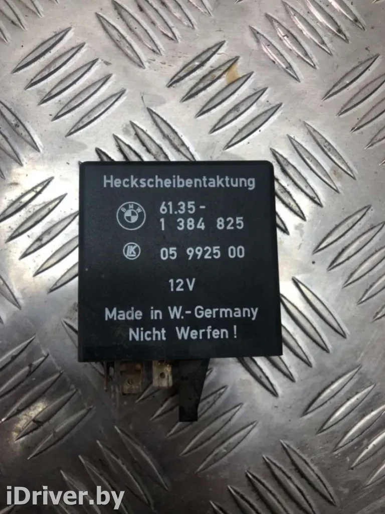 Блок управления подогревом лобового стекла BMW 5 E34 1994г. купить в ...