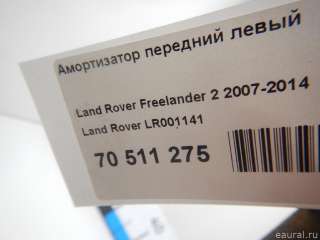 Амортизатор передний левый Land Rover Freelander 2 2009г. LR001141 Land Rover - Фото 6