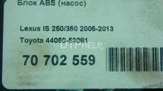 4405053081 Блок ABS (насос) Lexus IS 2 Арт AM70702559, вид 9