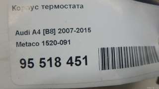 1520091 Metaco Корпус термостата Audi A4 B8 Арт E95518451, вид 11