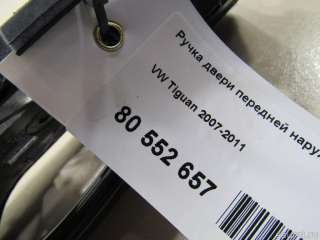 Ручка двери передней наружная правая Volkswagen Tiguan 1 2009г.  - Фото 5