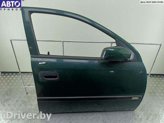 Дверь боковая передняя правая Opel Astra G 1998г.  - Фото 1