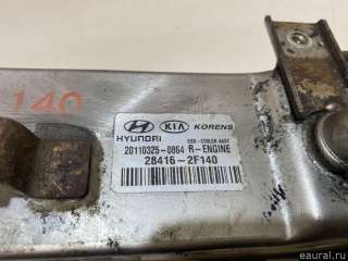 Радиатор EGR Kia Sorento 3 restailing 2007г. 284162F140 Hyundai-Kia - Фото 4