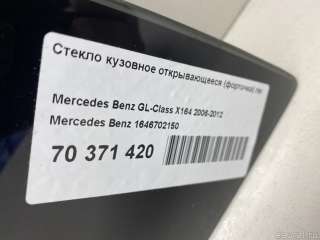 Стекло кузовное открывающееся (форточка) левое Mercedes S W221 2008г. 1646702150 Mercedes Benz - Фото 4