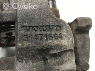 Суппорт Volvo XC40 2021г. 31471664 , artGKU30350 - Фото 5