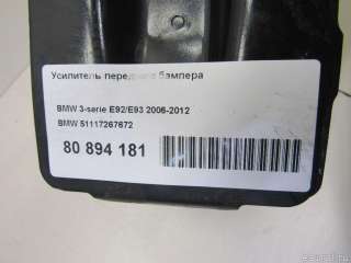 Усилитель переднего бампера BMW 3 E90/E91/E92/E93 2008г. 51117267672 BMW - Фото 5