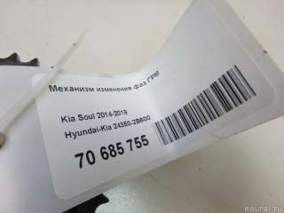 Фазорегулятор Hyundai i30 GD 2011г. 243502B600 Hyundai-Kia - Фото 5