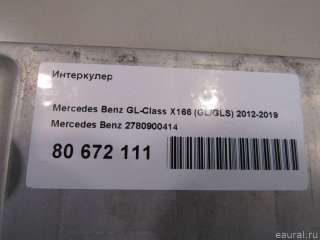Интеркулер Mercedes S C217 2008г. 2780900414 Mercedes Benz - Фото 8