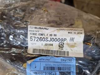 57260SJ0009P петля капота Subaru Forester SK Арт DN180207, вид 10