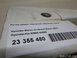 826504H050 Hyundai-Kia Ручка двери передней наружная левая Hyundai H1 2 Арт E23355480, вид 10
