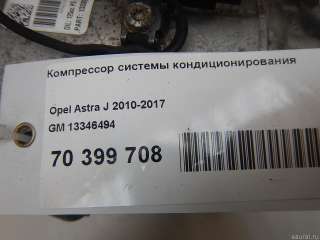Компрессор кондиционера Opel Meriva 2 2011г. 13346494 GM - Фото 13
