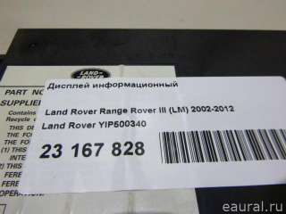 Дисплей информационный Land Rover Range Rover Sport 1 restailing 2007г. YIP500340 Land Rover - Фото 11
