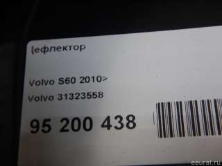 Дефлектор Volvo V60 1 2013г. 31323558 Volvo - Фото 5