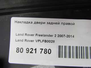VPLFB0028 Land Rover Накладка двери задней правой Land Rover Freelander 2 Арт E80921780, вид 6
