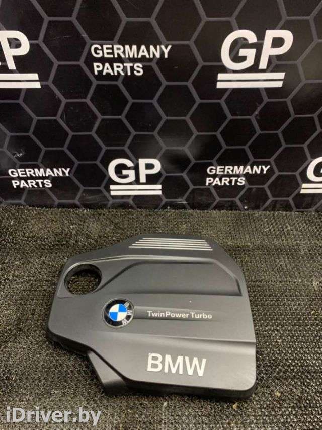 Крышка двигателя декоративная BMW X3 F25 2017г. 11148514202,8514202 - Фото 1
