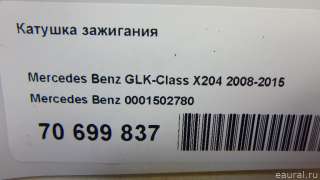 0001502780 Mercedes Benz Катушка зажигания Mercedes CL C216 Арт E70699837, вид 6