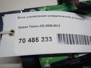 Блок управления климатической установкой Nissan Teana J32 2010г. 25391JN22A Nissan - Фото 7