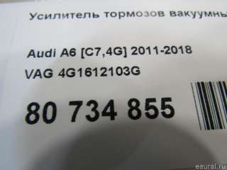 4G1612103G VAG Вакуумный усилитель тормозов Audi A7 2 (S7,RS7) Арт E80734855, вид 6