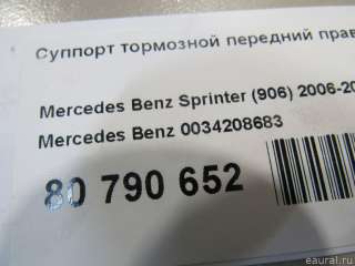 Суппорт тормозной передний правый Mercedes Sprinter W907 2008г. 0034208683 Mercedes Benz - Фото 6