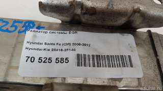 284162F140 Hyundai-Kia Радиатор EGR Hyundai Tucson 2 Арт E70525585, вид 11
