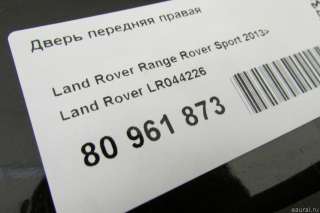 Дверь передняя правая Land Rover Range Rover Sport 2 restailing 2015г. LR044226 Land Rover - Фото 16