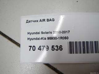 Датчик AIR BAG Hyundai Solaris 1 2012г. 959301R050 Hyundai-Kia - Фото 5
