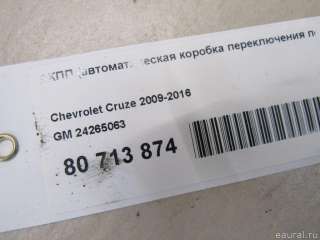 АКПП (автоматическая коробка переключения передач) Chevrolet Cruze J300 restailing 2011г. 24265063 GM - Фото 14