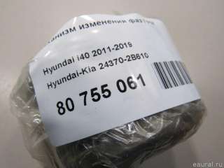 243702B610 Hyundai-Kia Фазорегулятор Hyundai ix20 Арт E80755061, вид 5
