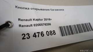 8200076256 Renault Кнопка открытия багажника Renault Megane 3 Арт E23476088, вид 6