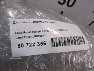 LR019917 Land Rover Дисплей Land Rover Discovery 4 Арт E80722356, вид 10