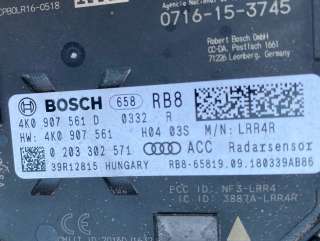 радар / датчик активного круиз контроля Audi A6 Allroad C8 2019г. 4K0907561D - Фото 5