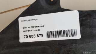 Защита (пыльник) двигателя BMW X5 G05 2011г. 51757340168 BMW - Фото 8