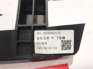 X0184060023 кронштейн крепления бампера переднего LiXiang L9 Арт 99454945, вид 5