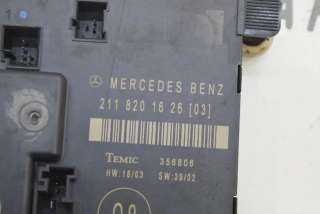 Блок управления двери задней правой Mercedes E W211 2004г. 2118201626, 12319698 , art11673928 - Фото 3