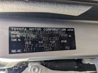1AZ суппорт Toyota Isis Арт 87403, вид 4