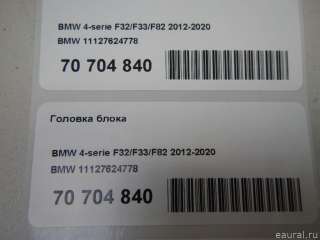 11127624778 BMW Головка блока цилиндров BMW X1 F48 Арт E70704840, вид 19
