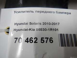 Усилитель переднего бампера Hyundai Solaris 1 2012г. 865301R101 Hyundai-Kia - Фото 7