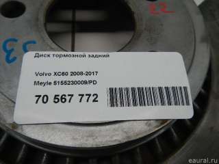 Диск тормозной задний Volvo V60 1 2013г. 5155230009PD Meyle - Фото 6