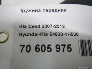 Пружина передняя Kia Ceed 1 2009г. 546301H530 Hyundai-Kia - Фото 8