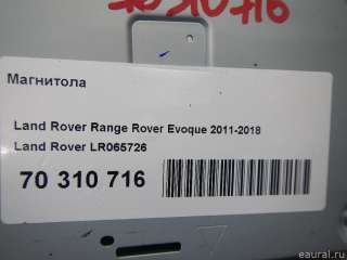 Магнитола (аудио система) Land Rover Discovery 4 2007г. LR065726 Land Rover - Фото 8