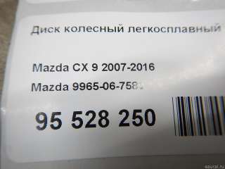 9965067580 Mazda Диск колесный легкосплавный Mazda CX-9 1 Арт E95528250, вид 13