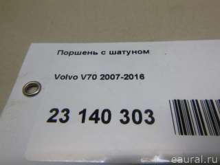 Поршень с шатуном Volvo V70 3 2009г.  - Фото 12