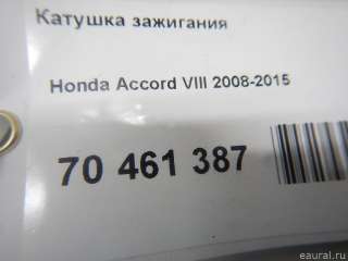  Катушка зажигания Honda Accord 9 Арт E70461387, вид 6