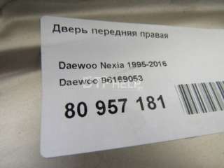 Дверь передняя правая Daewoo Nexia 1 1996г. 96169053 - Фото 16