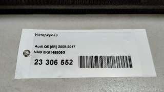 Интеркулер Audi Q5 1 2009г. 8K0145805G VAG - Фото 9