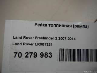 Рейка топливная (рампа) Land Rover Freelander 2 2009г. LR001321 Land Rover - Фото 7