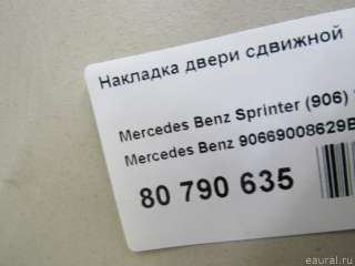 90669008629B51 Mercedes Benz Молдинг (накладка) двери сдвижной Volkswagen Crafter 1 Арт E80790635, вид 9