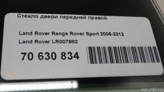 Стекло двери передней правой Land Rover Range Rover Sport 1 restailing 2007г. LR007982 Land Rover - Фото 13