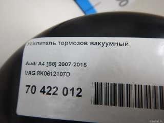 Вакуумный усилитель тормозов Audi A4 B8 2009г. 8K0612107D VAG - Фото 7