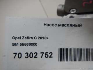 55566000 GM Насос масляный Opel Zafira C Арт E70302752, вид 7